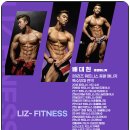 리즈휘트니스 이미지