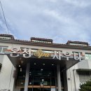 오아시스사우나 | 28. 한국 포항 내연산온천 보경사온천파크