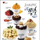 요거프레소 국민일보