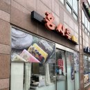 광동떡집 | [진관동떡집] 든든한 한끼가 되는 떡을 찾는다면 진관동떡집 홍시루로 가봅시다.