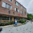 옻골손국수 이미지