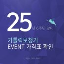 소리케어보청기 | 대구남구 소리 되찾은 감동 후기: 섬세한 맞춤 케어 보청기 전문센터