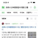 목동센트럴이비인후과의원 이미지