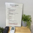 하리민박 이미지