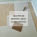 (유)마루 이미지