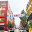 신용산역 일대 이미지