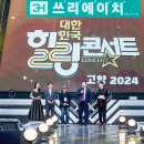 쓰리에이치글로벌(주) 한국일보