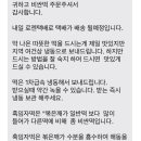 코오롱떡방앗간