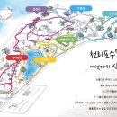 22년 6월 23일 충남 태안 (천리포수목원과 볏가리마을 구멍바위), KBS 만남의숲 07:00 출발, 회비 70,000원 이미지