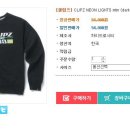 클립즈