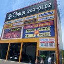 준타이어 이미지