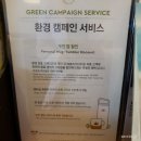 할리스커피천안신부점 | [천안] 신부동, 간단한 한끼로 에그마요세트 &#34;할리스 천안신부점&#34;