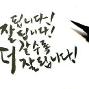 100세시대 건강체조 이미지