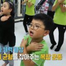 밸런스 워킹PT 이미지