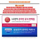 특가판매점
