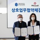 가톨릭관동대학교 국제성모병원 이미지