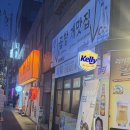 하단 한우곱창 찐맛집 금송아지 돌곱창 솔직 후기