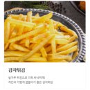 호식이 두마리치킨 송도신도시점 네이버블로그