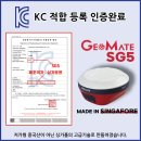 지오메이트