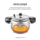 풍년 압력솥 사용후기 및 압력솥밥 만들기(내돈내산)