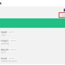 개인화물3204 | 통관완료됐는데 배송추적이 안되거나 송장번호가 사라졌다면?