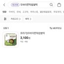 씨유편의점 이미지