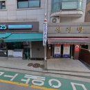 신정탕 이미지