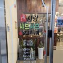 옥정 무한리필] 사랑 샤브샤브 양꼬치 무한리필 2호점 훠궈 월남쌈까지