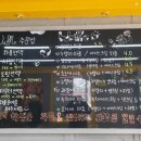 요거츄 이미지