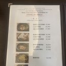 가연장미역국정찬 이미지