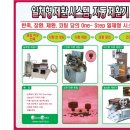 미광식품 이미지