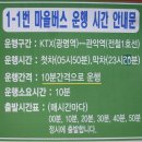 Re:8월 서울.경기.인천 수도권 합동모임을 시원한 광명동굴에서 시행합니다. 이미지