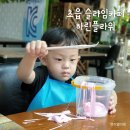 씨유(CU)초읍힐링점 | 부산 초읍 슬라임카페 하린플라워 cafe 예쁜파츠들이 많네요~