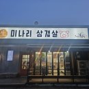 양지-2814 이미지