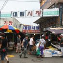 대림시장 이미지