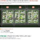 송도퍼스트파크공인중개사사무소 이미지