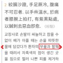 동원당한의원 이미지