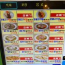 리틀하노이수원경희대점 | 영통 맛집 리틀하노이 수원경희대점 : 쌀국수 혼밥하기 좋은 장소