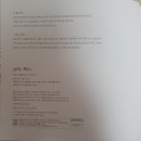 다림_함박눈 케이크