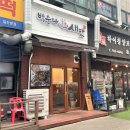 백순대본가새맛 네이버블로그