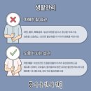 가촌한의원 이미지