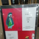 동부광성교회 자작나무카페