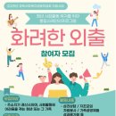 경산시백천종합사회복지관