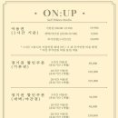 일산필라테스 온업 공유필라테스 일산점, 필라테스 연습실