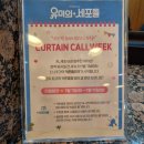 유미랜드 | [뮤지컬: 유미의 세포들] 내가 가장 사랑하는 건 나 자신이 되어야 한다는 메세지 (최재림, 김소향...