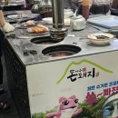 제주돈돼지병영점 이미지