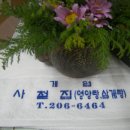 하단2동-5 이미지