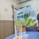 재송중학교 | KCCF 금사 중학교, 재송중학교, 혜화여자고등학교, 금양중학교 반려동물행동교정사 진로교육 실시