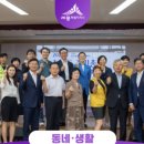 소담측량