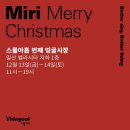 (주)띵굴